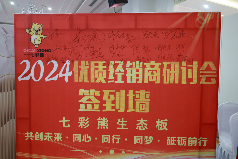 活动案例