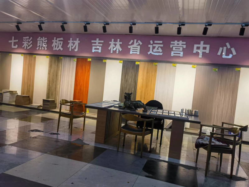 店面展示