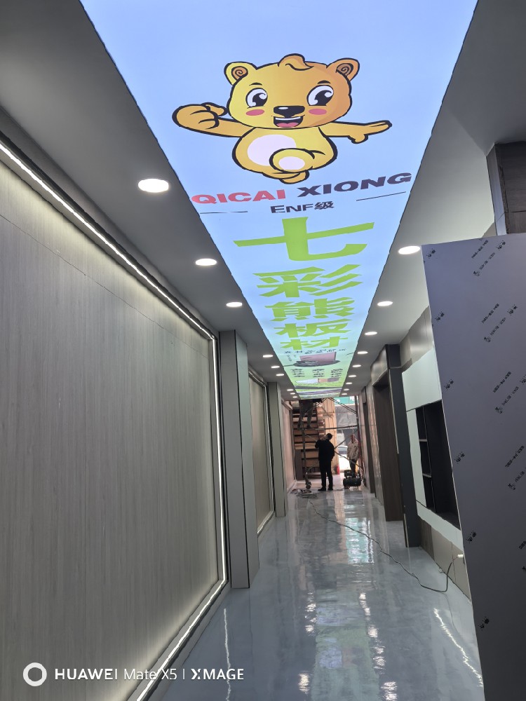 店面展示
