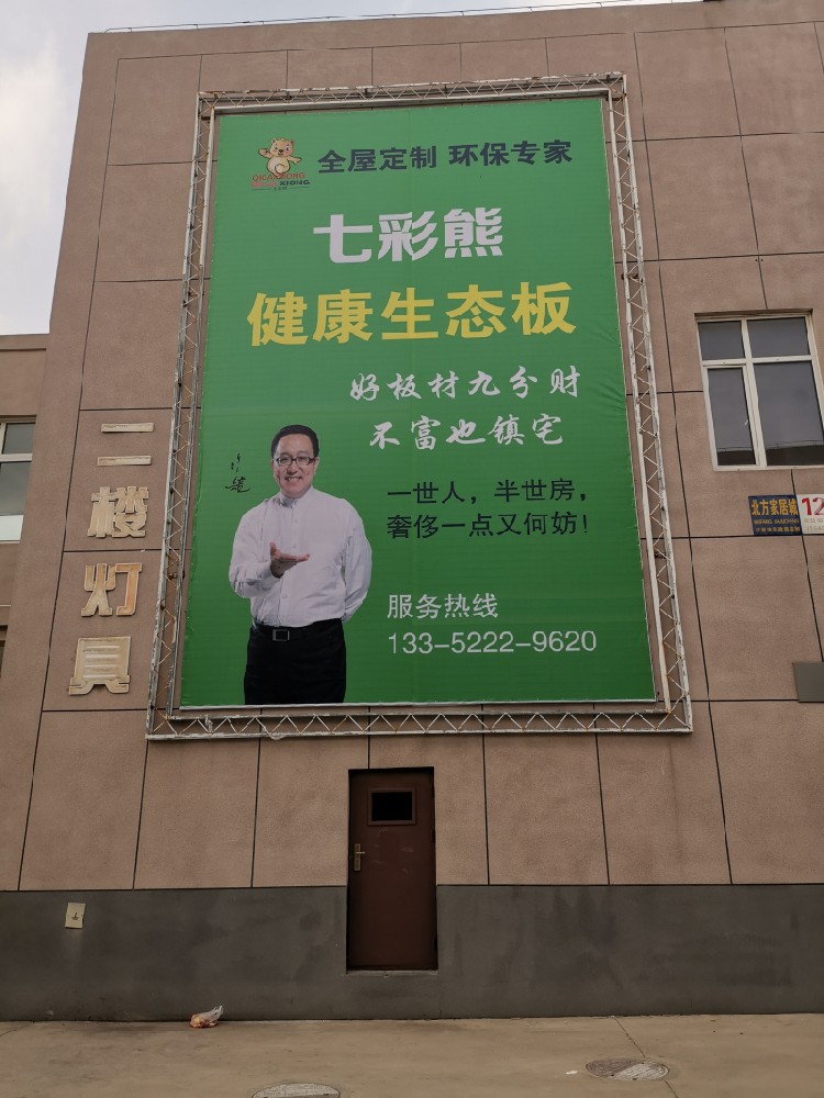 店面展示
