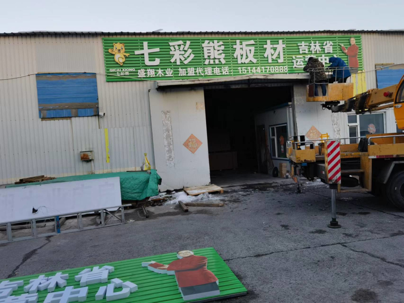 店面展示