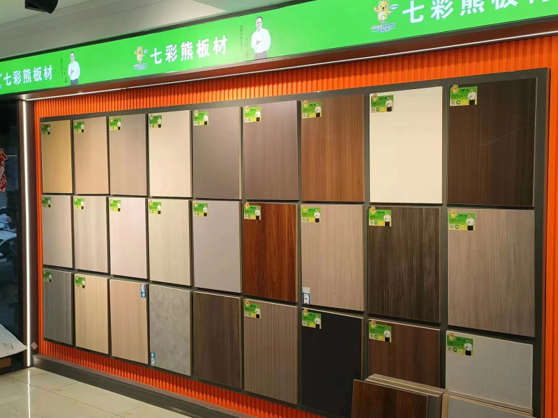 店面展示