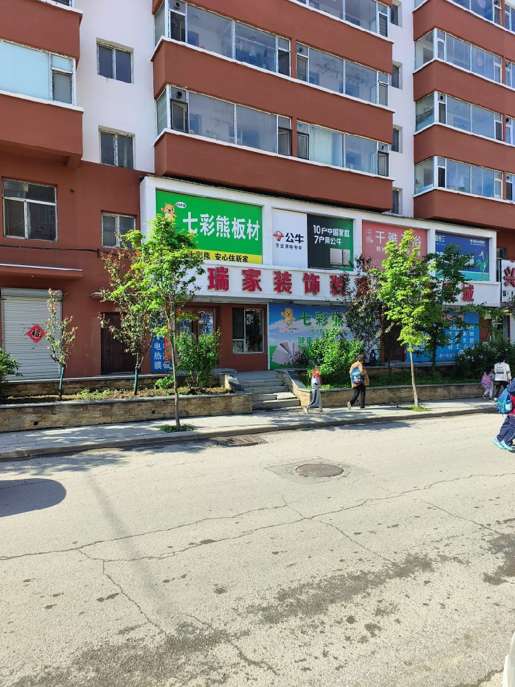 店面展示