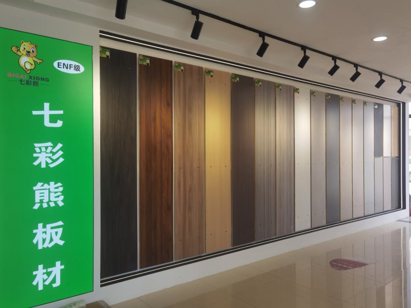 店面展示