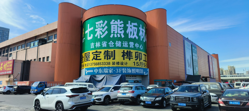 店面展示