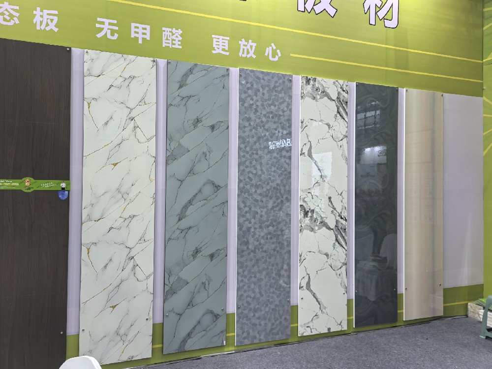 2025年沈阳国际家博会